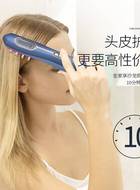 金稻育发健发梳健发仪防脱养发按摩梳护增发仪生发液导入仪上药器