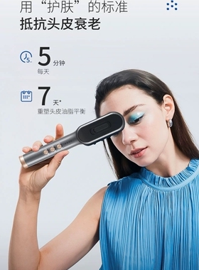 金稻健发梳米诺按摩头皮上药器育液导入梳生发液护理红光生发梳