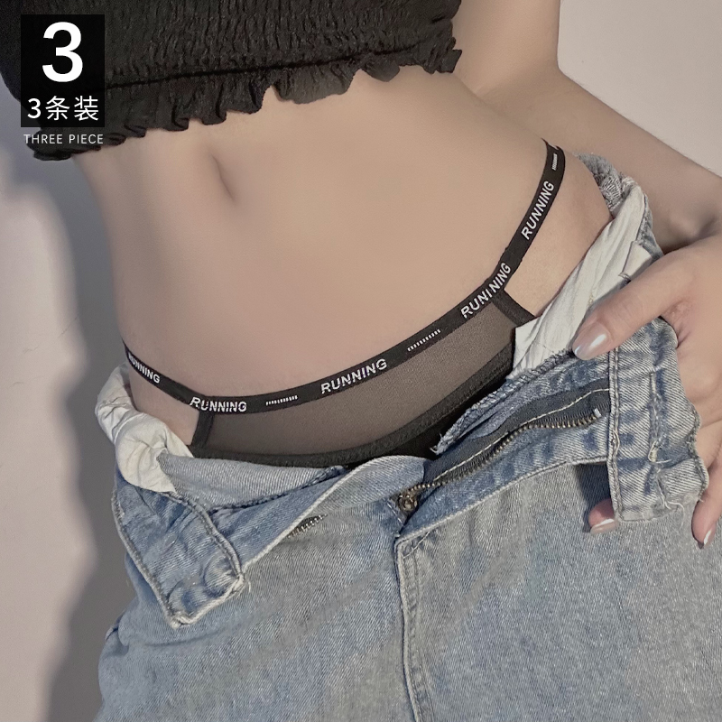 斯米莱品牌内裤女2025新款无痕蚕丝抑菌裆短裤中低腰法式冰丝底裤,淘宝优惠券,粉丝福利购,淘宝优惠卷