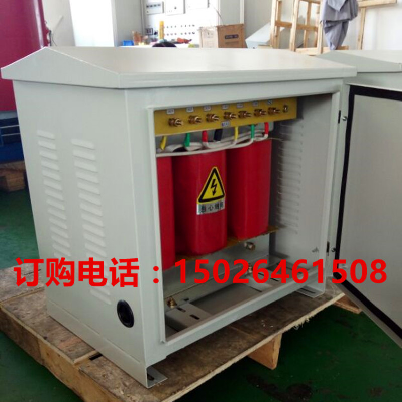 三相隔离380V转1140v690v660v干式工地防雨防水用变压器40KVA/KW-图0