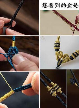 佛牌绳挂链手工八股双钱结吊链项链玉链毛衣链如意结金丝线挂件编