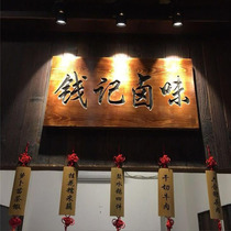 Ancestral Hall Temples Couplets With Elm Doors head Entrance Plaque Countertops Antique Hat-trick BRAND SOLID WOOD MADE OF OLD OUTDOOR