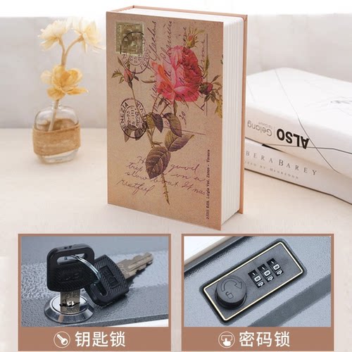 书本保险箱带锁密码盒子储钱罐收纳存钱罐家用的柜盒钱箱小型儿童 - 图0