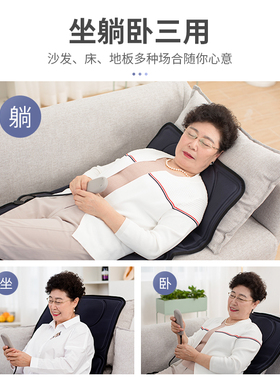 全身按摩器靠垫床垫多功能揉捏平躺枕肩颈背部腰部颈椎按摩垫家用