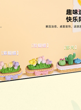新款花盆小精灵可爱仙人掌盆栽气