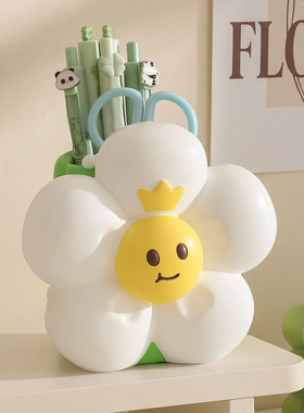 俏皮小白花笔筒摆件高颜值