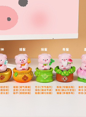 创意福星猪你佛系猪猪摆件精致树