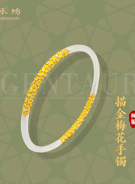 银乐坊9999纯银手镯女古法闭口桃花描金款足银镯子实心送女友礼物