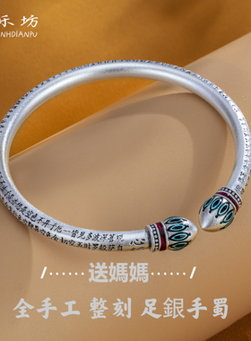 银乐坊银手镯女 纯银999实心新款对珠莲花心经民族风珐琅彩手镯