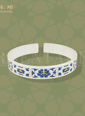 银乐坊青花瓷足银999花朵手镯轻奢高级感实心手镯时尚珐琅送妈妈