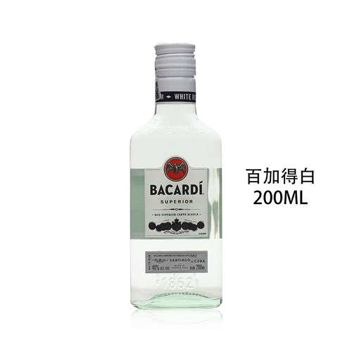 百加得白朗姆酒调酒基酒 调莫吉托Mojito洋酒 BACARDI RUM  200ml - 图0