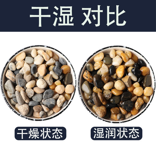 溪流石鹅卵石鱼缸水族造景装饰底砂花盆铺面天然庭院砂石地暖回填 - 图0