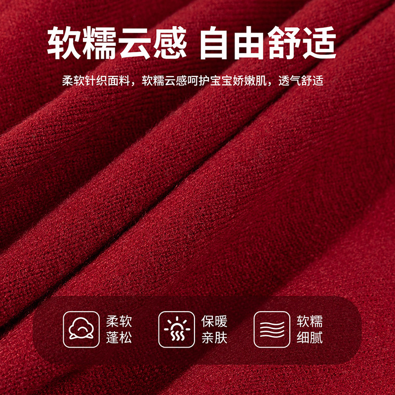 贝贝怡童装2025秋冬季新款宽松儿童毛衣舒适男女童套头针织线衫潮,淘宝优惠券,粉丝福利购,淘宝优惠卷