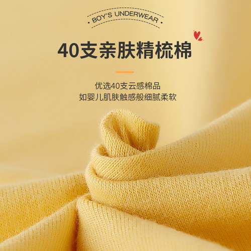 贝贝怡儿童纯棉内裤男童女童平角裤全棉宝宝小中大童短裤四角裤 - 图2