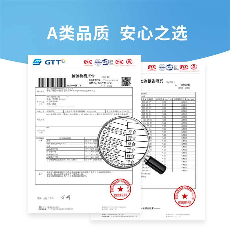 贝贝怡纯棉高腰内衣套装男女睡衣 贝贝怡内衣套装
