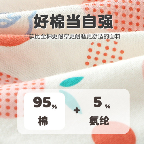 贝贝怡女童内裤棉平角儿童三角短裤小大童男宝宝四角裤a类四条装 - 图3