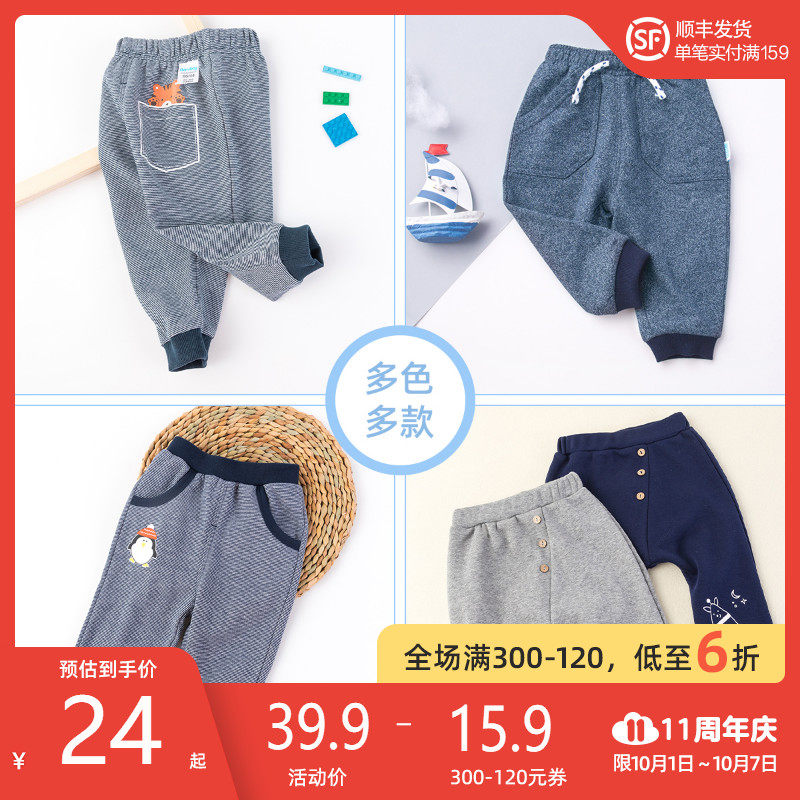 贝贝怡男童休闲长裤子婴儿款打底裤 贝贝怡裤子