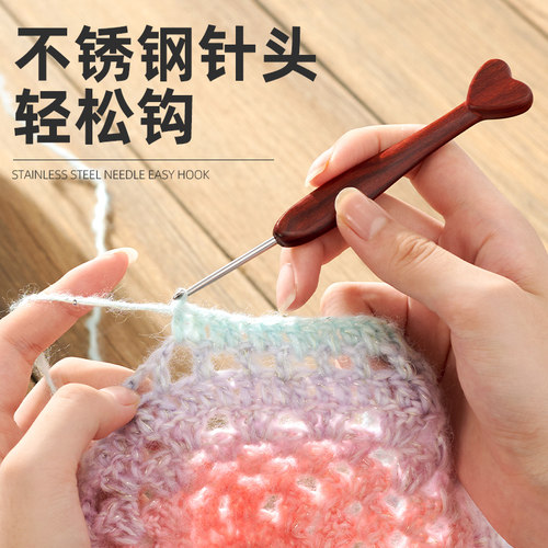 不锈钢精抛针头心形血檀柄钩针初学者手工打磨diy钩针工具全套 - 图1