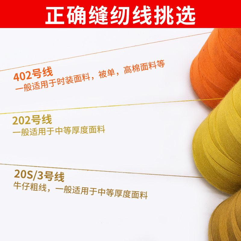 灰色系402缝纫线缝补衣服针线套餐手工diy缝补线手缝线彩色缝衣线-图0