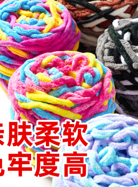 【粗粗粗粗】粗冰条线