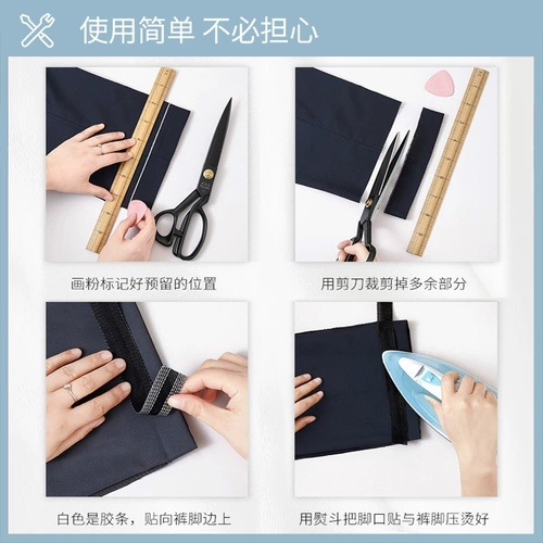 Пастые брюки застряли штаны ноги, пара брюк, вспомогательные материалы, наклеивая ткань, краска, наклейка на липкая ткань