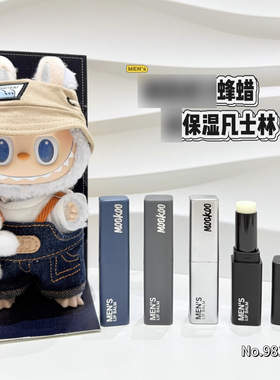 美空护唇男士凡士林保湿润唇膏