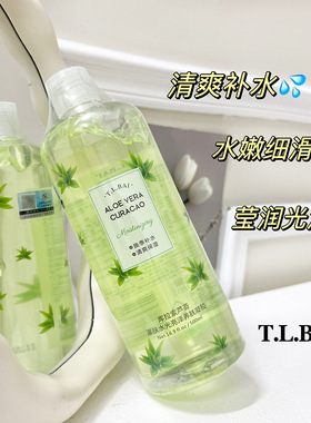特露白灌肤水光亮泽养肤凝胶补水