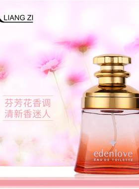 靓姿依甸情缘女士香水花香调