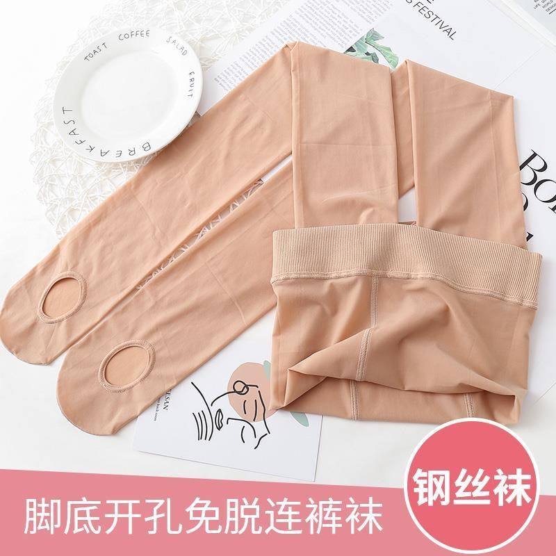 钢丝连裤袜女脚底挖洞春夏薄款足浴懒人涉水袜黑肉色防勾丝打底袜,淘宝优惠券,粉丝福利购,淘宝优惠卷