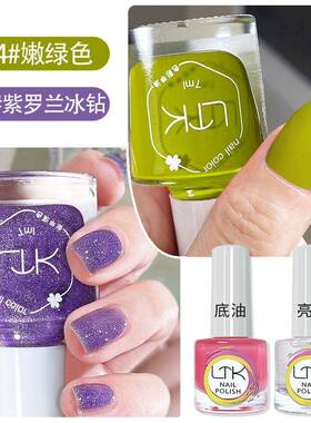 绿色系指甲油免烤套装全色
