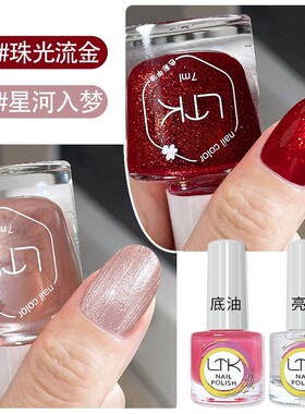 夏日浅绿爆闪亮片持久显白指甲油