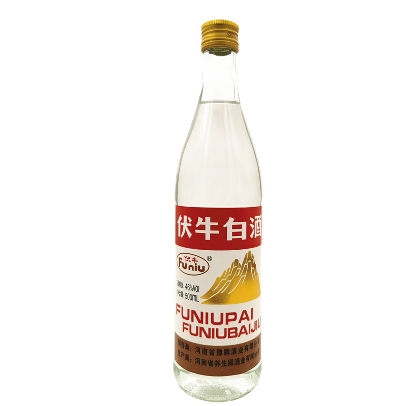 经典老品牌西峡伏牛白纯粮食浓香型白酒46度500ml 拍11发12 - 图3