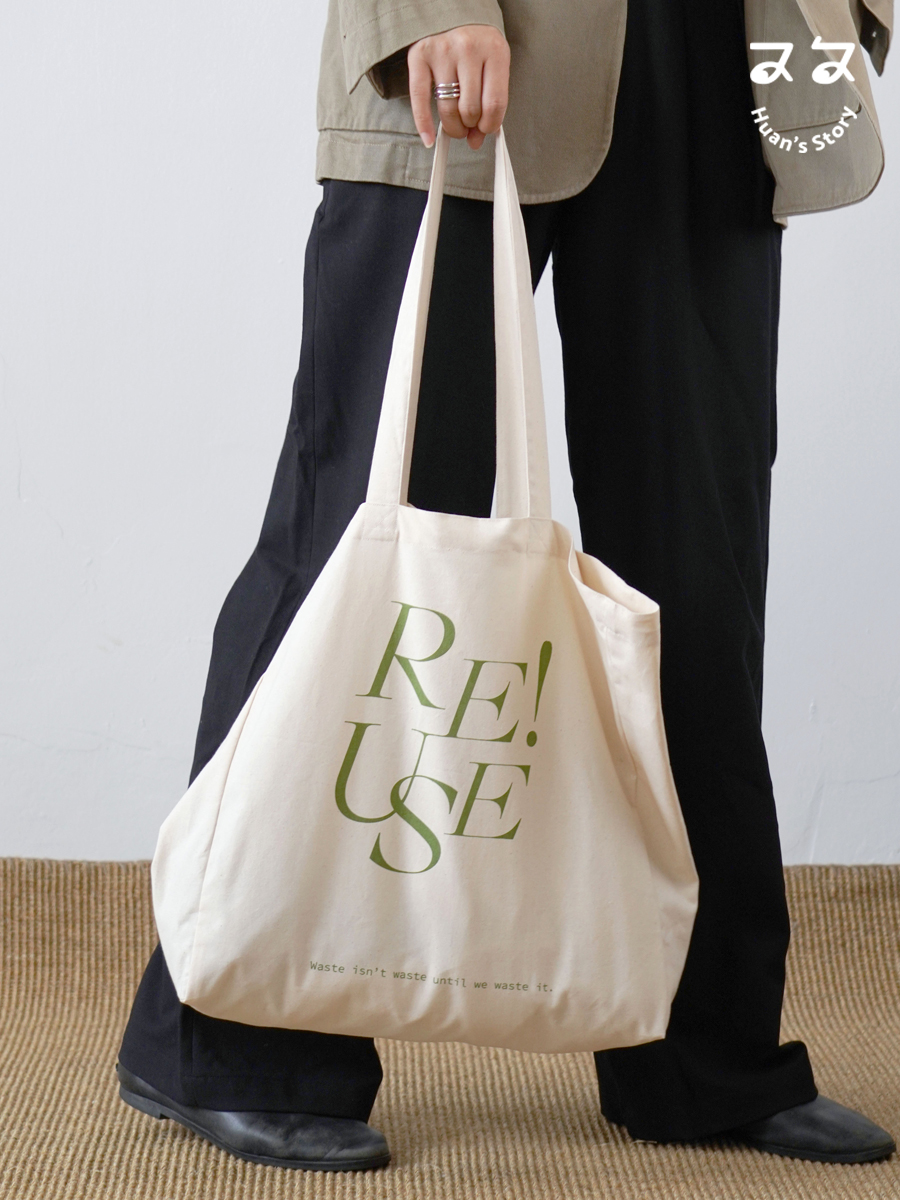 Huan原创帆布包新款绿色英文帆布袋托特包单肩手提包随性慵懒文艺-图1