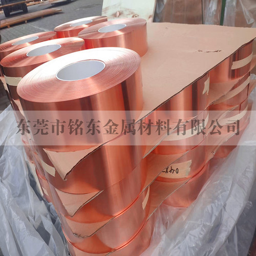 E-Cu58铜带 CuAg0.1圆棒 CuAg0.1P铜板 CuFe2P铜线紫铜材料 - 图0