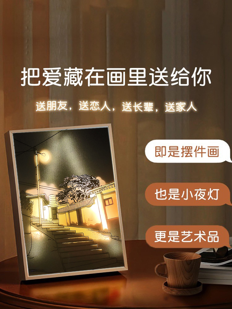 无线灯光画抖音同款diy床头阳光画小夜灯装饰画ins氛围灯画可挂墙 - 图0