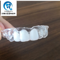 Invisible Beauty Tooth Patch Veneered Tooth Set Tooth Yellow Indented Tooth Whitener Whitening Shield Tooth Patch Door Tooth Shelter