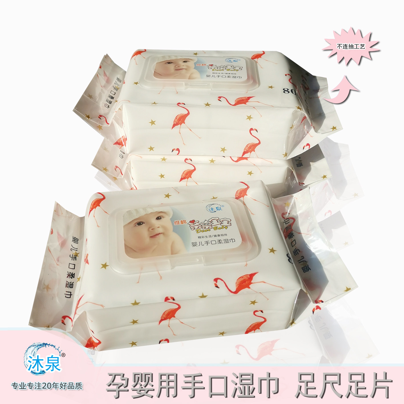 五大包400片孕婴儿童用手口湿巾纯水无添加湿巾液入口无忧,淘宝优惠券,粉丝福利购,淘宝优惠卷