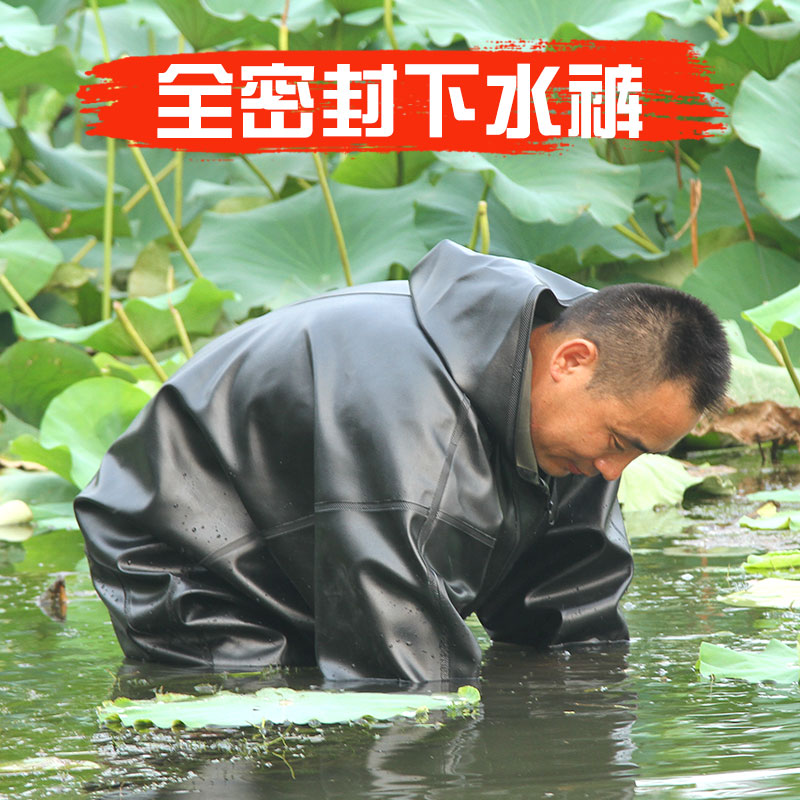 全身加厚连体水裤下水裤皮叉挖藕服水库捕抓鱼雨裤男防水衣服水鞋-图0