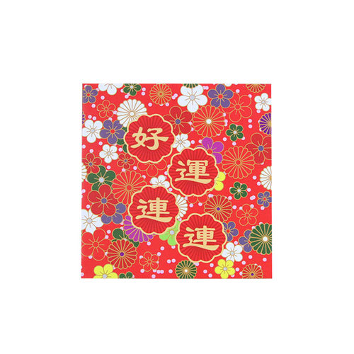 公司送礼红包小号迷你新年喜庆福大吉大利新年快乐迎春接福利是封 - 图3