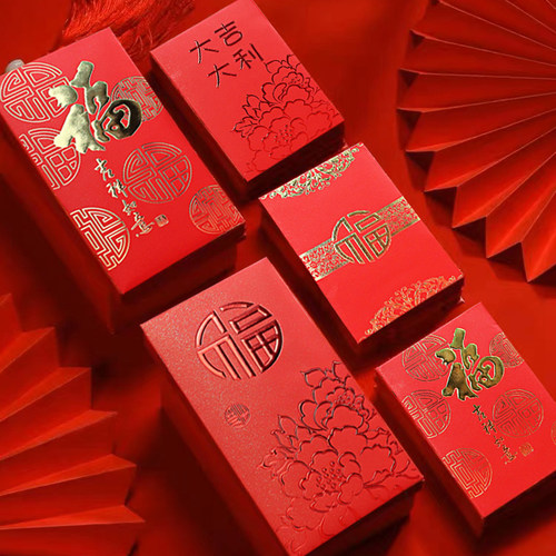 马年精美金色粉色紫气东来过年土豪金新年通用利是封红包袋印logo - 图0