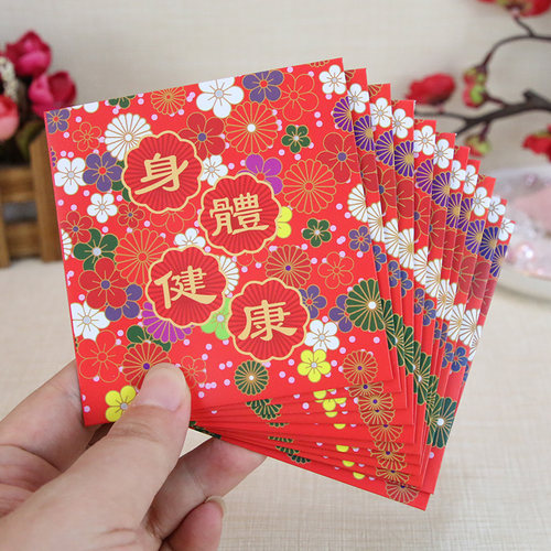公司送礼红包小号迷你新年喜庆福大吉大利新年快乐迎春接福利是封 - 图1