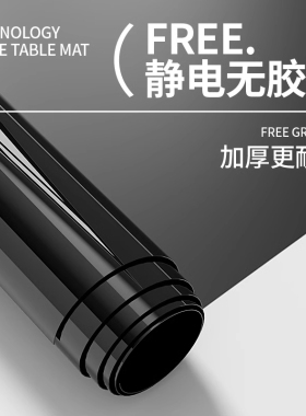 鱼缸专用玻璃贴膜防水强遮光无胶静电全黑拒绝透光水族箱背景贴膜
