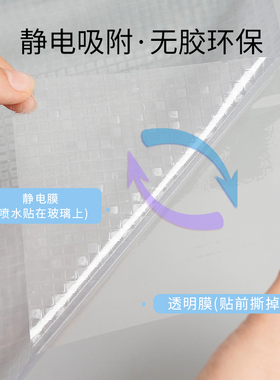 窗户玻璃贴纸彩色贴膜卫生间浴室防窥窗花纸透光不透明窗贴防走光