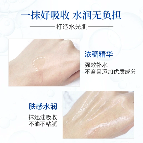 Увлажняющий тонер подходит для мужчин и женщин для ухода за кожей, освежающий лосьон с гиалуроновой кислотой, 500 мл