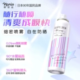 Сиреневый универсальный солнцезащитный крем для всего тела для лица, 2 шт