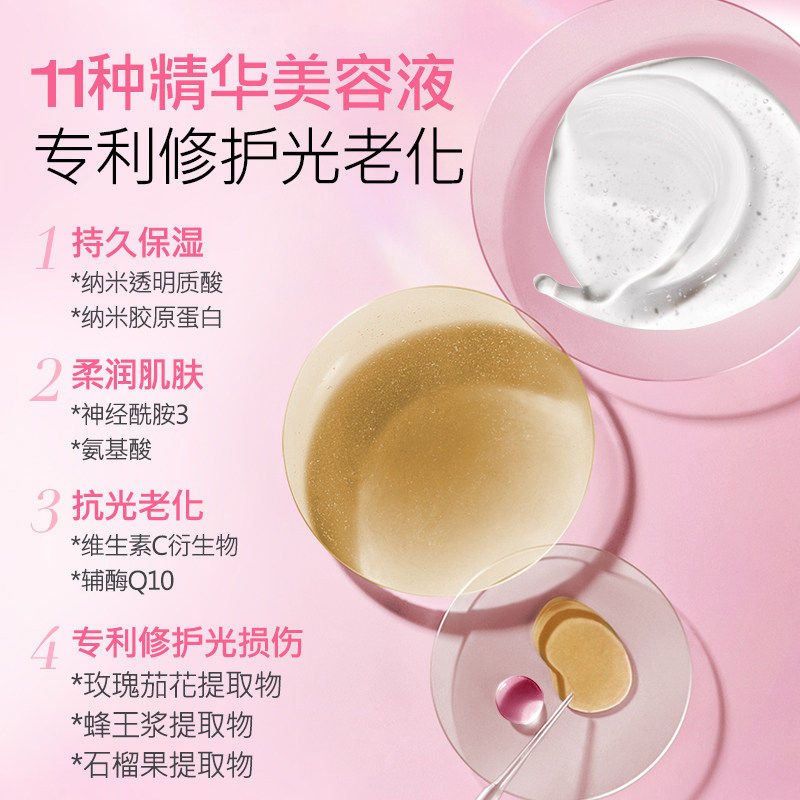 【2瓶】娜丽丝防晒喷雾女学生户外全身通用高倍防紫外线临期正品b