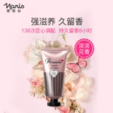 Летний увлажняющий водостойкий защитный освежающий питательный портативный крем для рук, против трещин