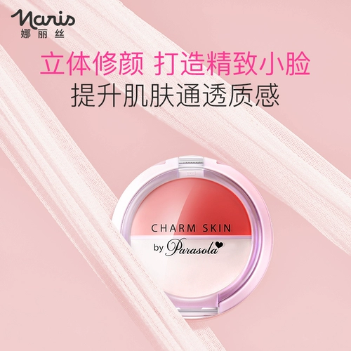 Румяна для контуринга, осветляющий хайлайтер, натуральный макияж, долговременный эффект, осветляет кожу