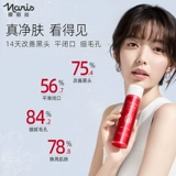 Повествование Луны  肤 肤