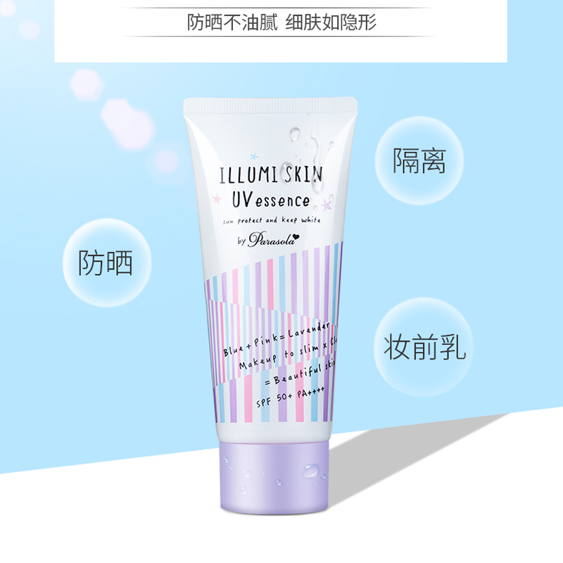 防水美白防曬乳液 spf50 娜麗絲紫色防曬霜女全身 naris 日本 支 2 支 娜麗絲紫色防曬霜女全身 naris 2 日本 防水美白防曬乳液 spf50 娜麗絲紫色防曬霜女全身 naris 日本 支 2 支 娜麗絲紫色防曬霜女全身 naris 2 日本